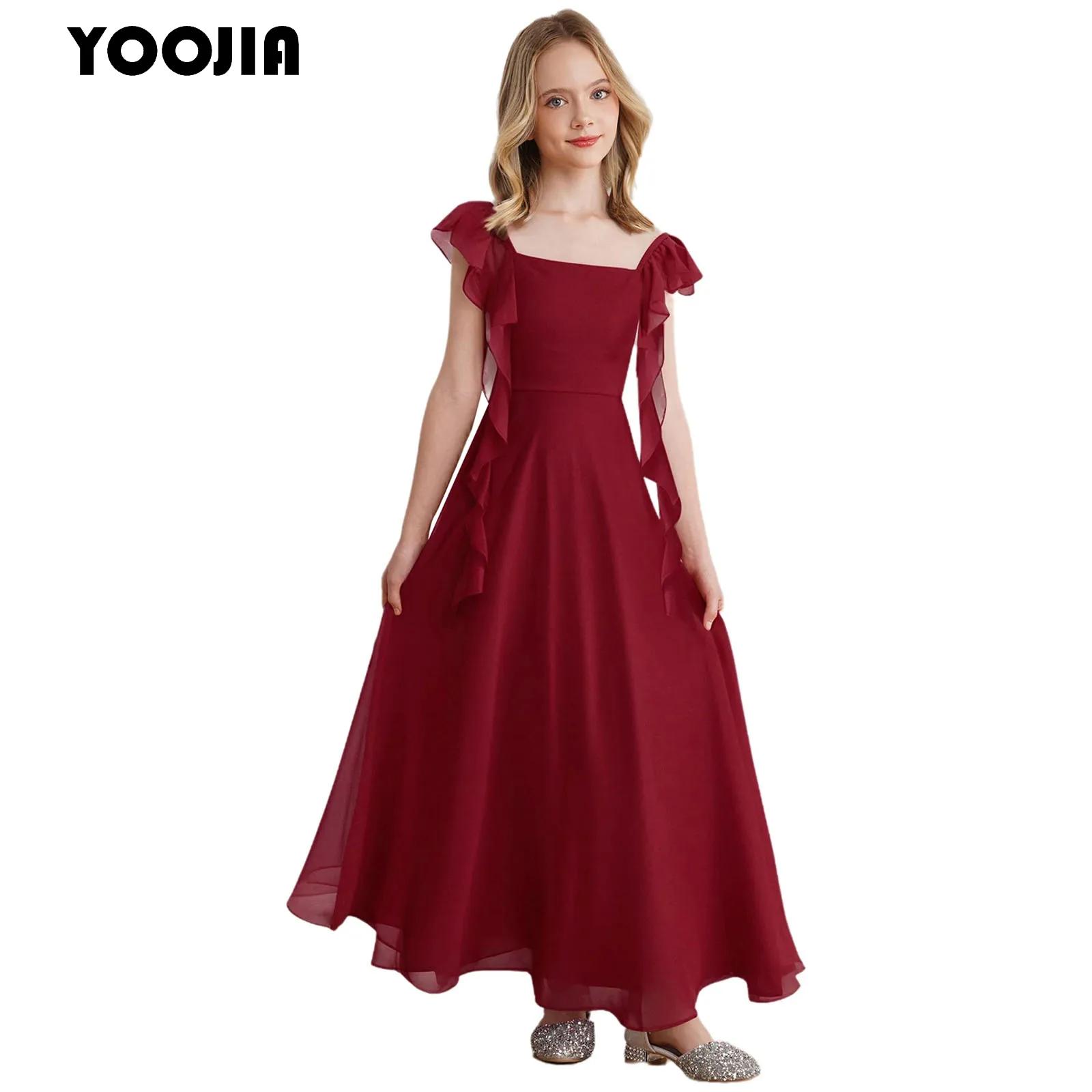 Summer Clothing For Kids Girls - 여아 러플 소매 쉬폰 A라인 파티